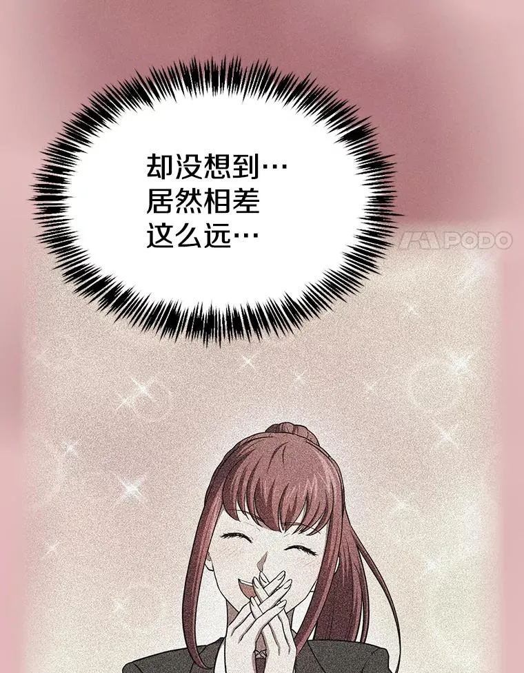 139.Z国的援助请求74
