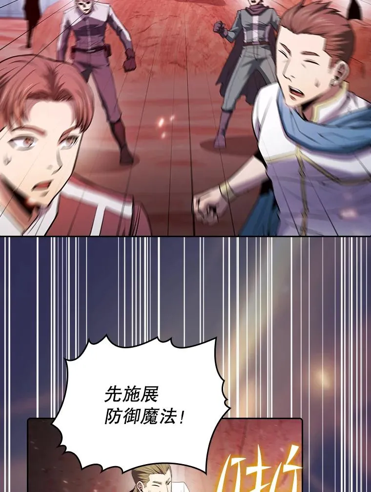 107.静观其变78