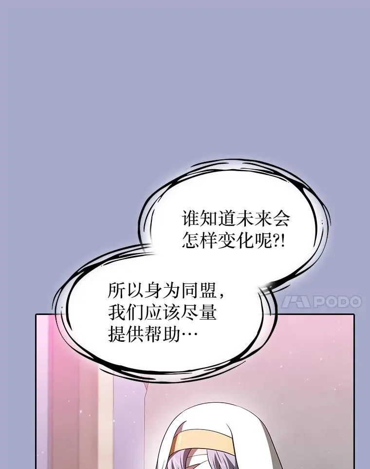 143.被袭击的领域67