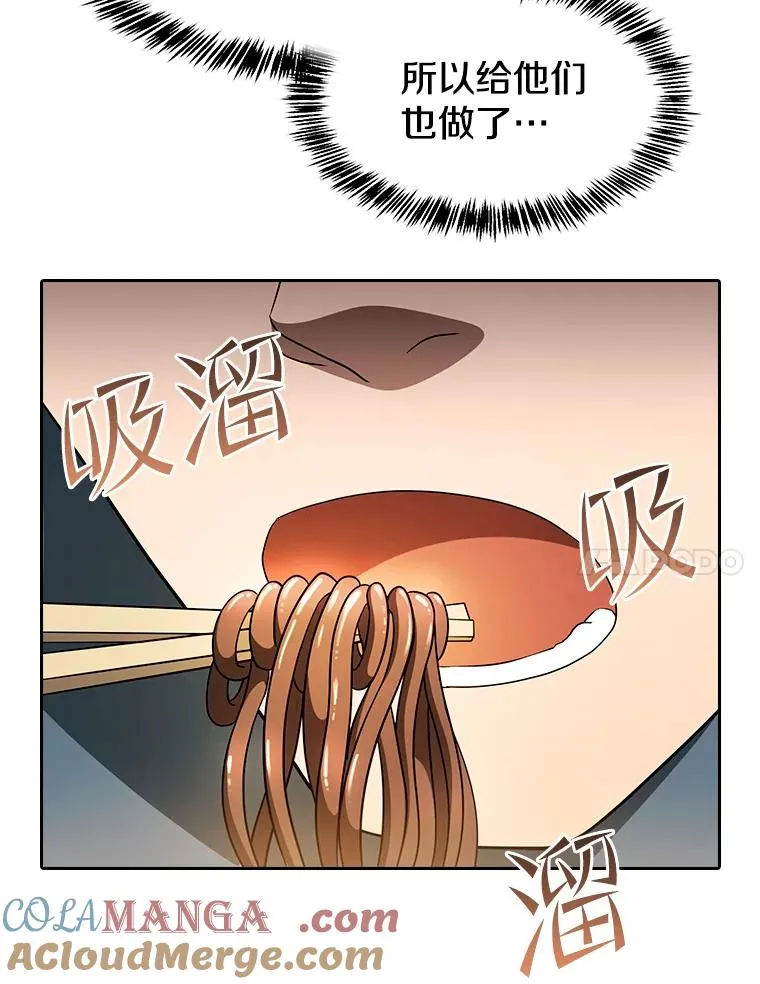 143.被袭击的领域16