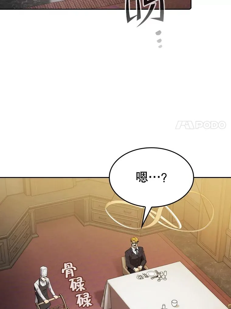 115.董事晚宴餐食10