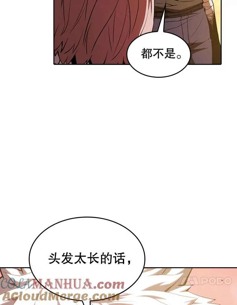 23.圣座的本质104