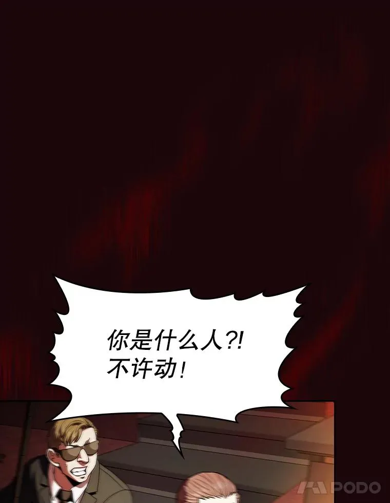 53.圣座的报复31