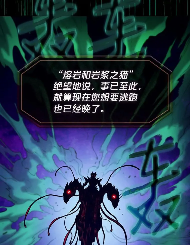 26.对战圣座159