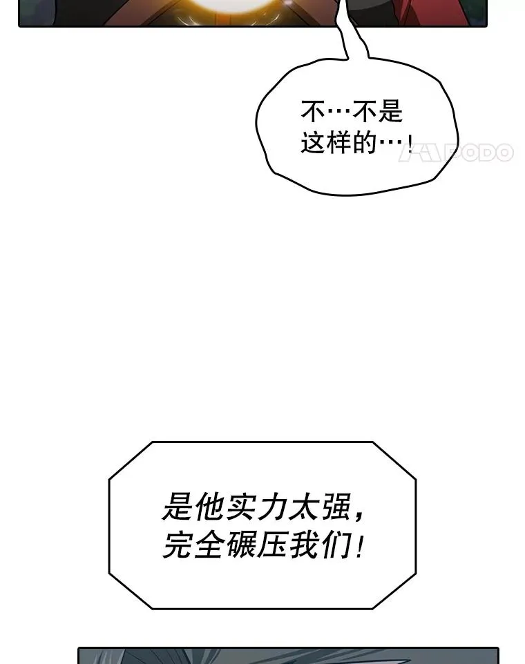 149.分身战术109