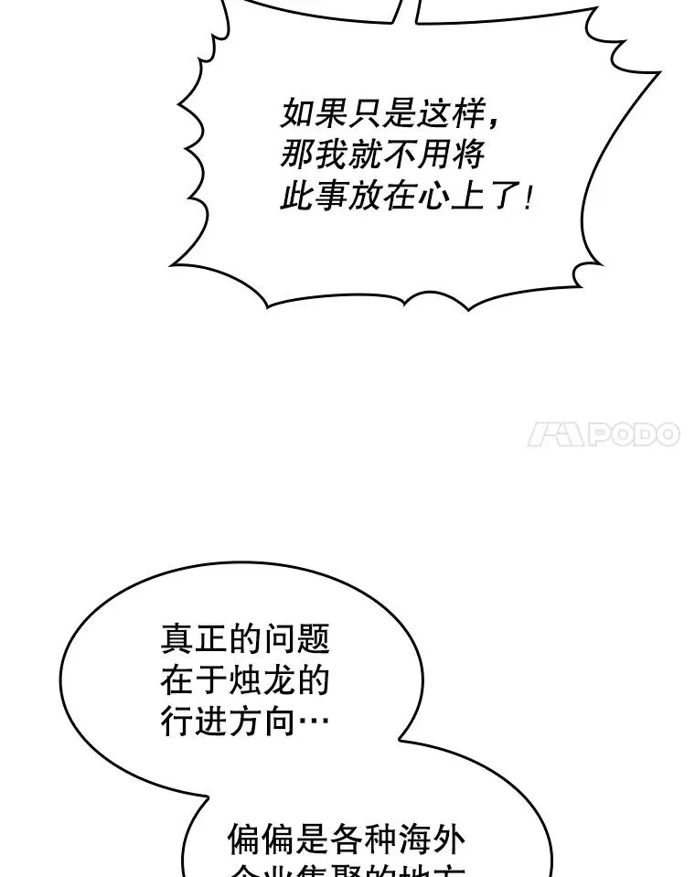 139.Z国的援助请求94