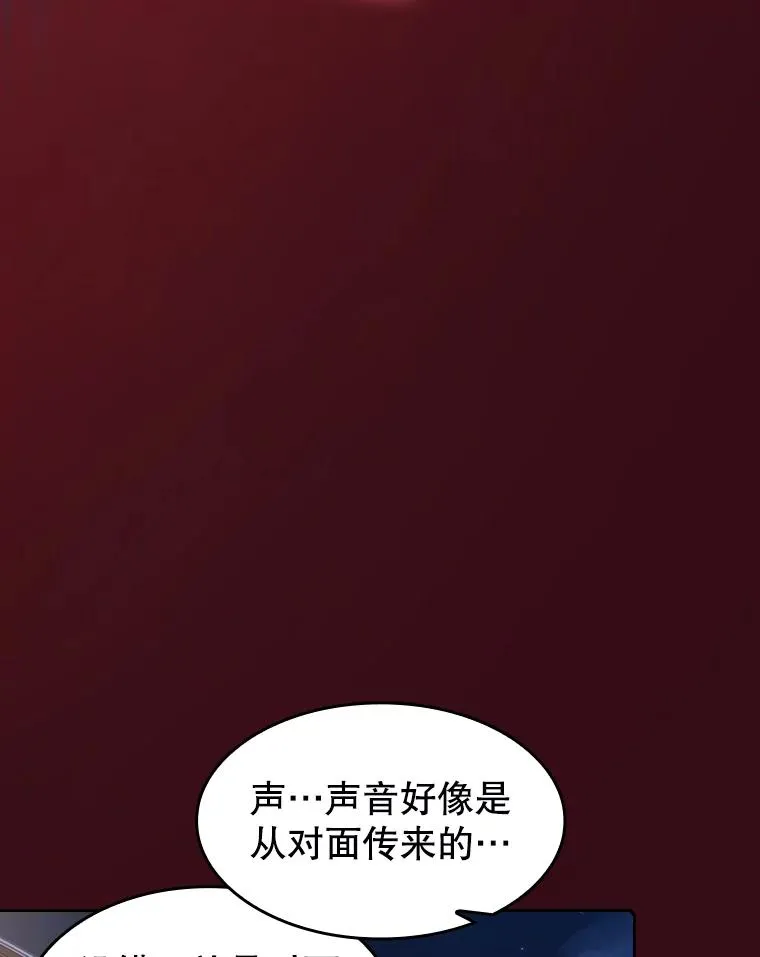 75.拯救研究员42