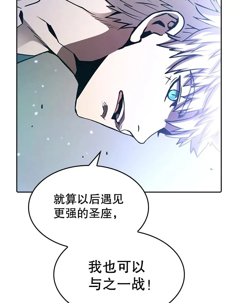 27.对战圣座271