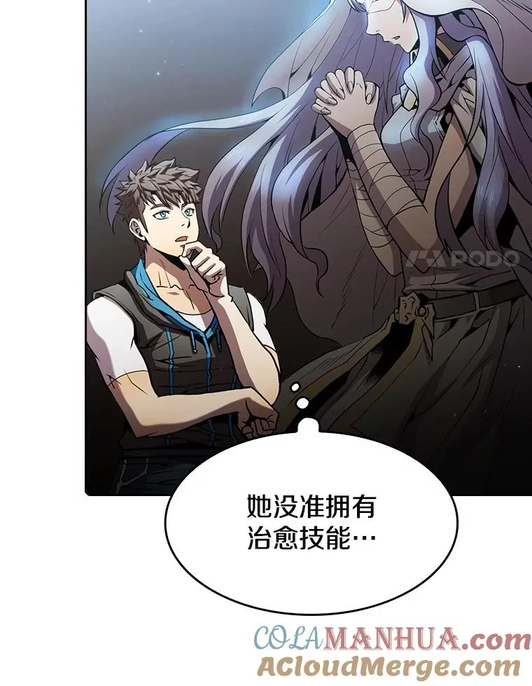 65.组队24