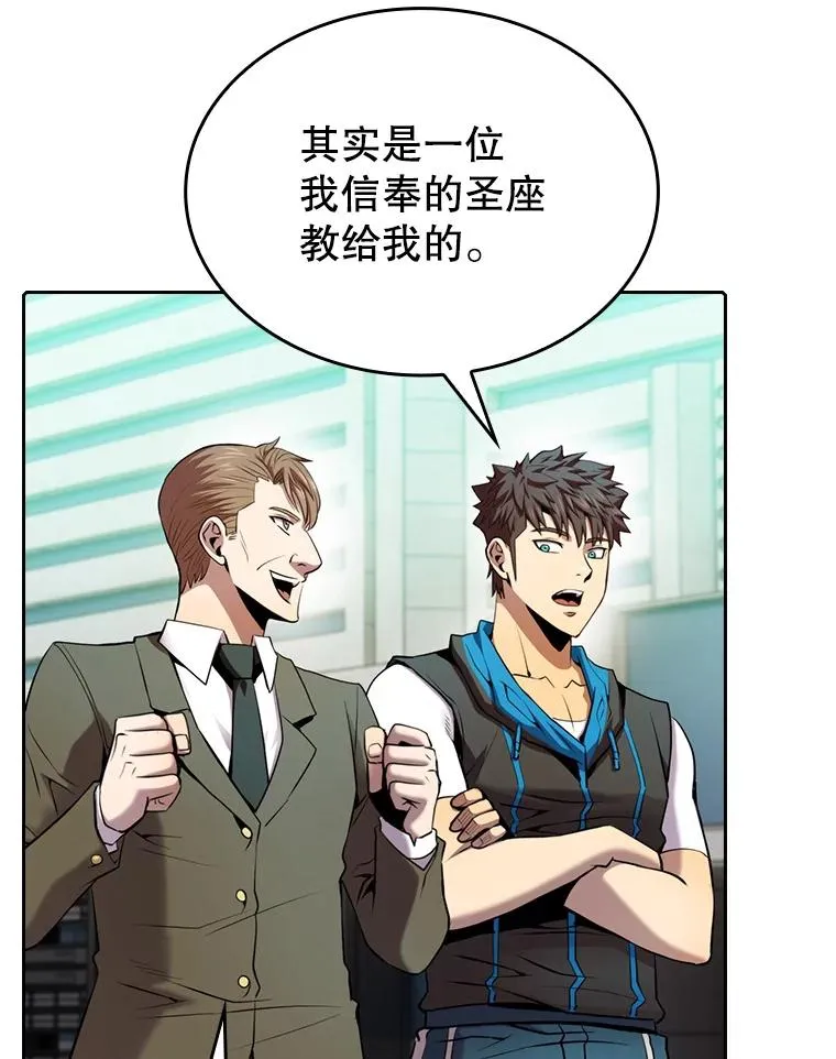 93.阮宝的邀请74