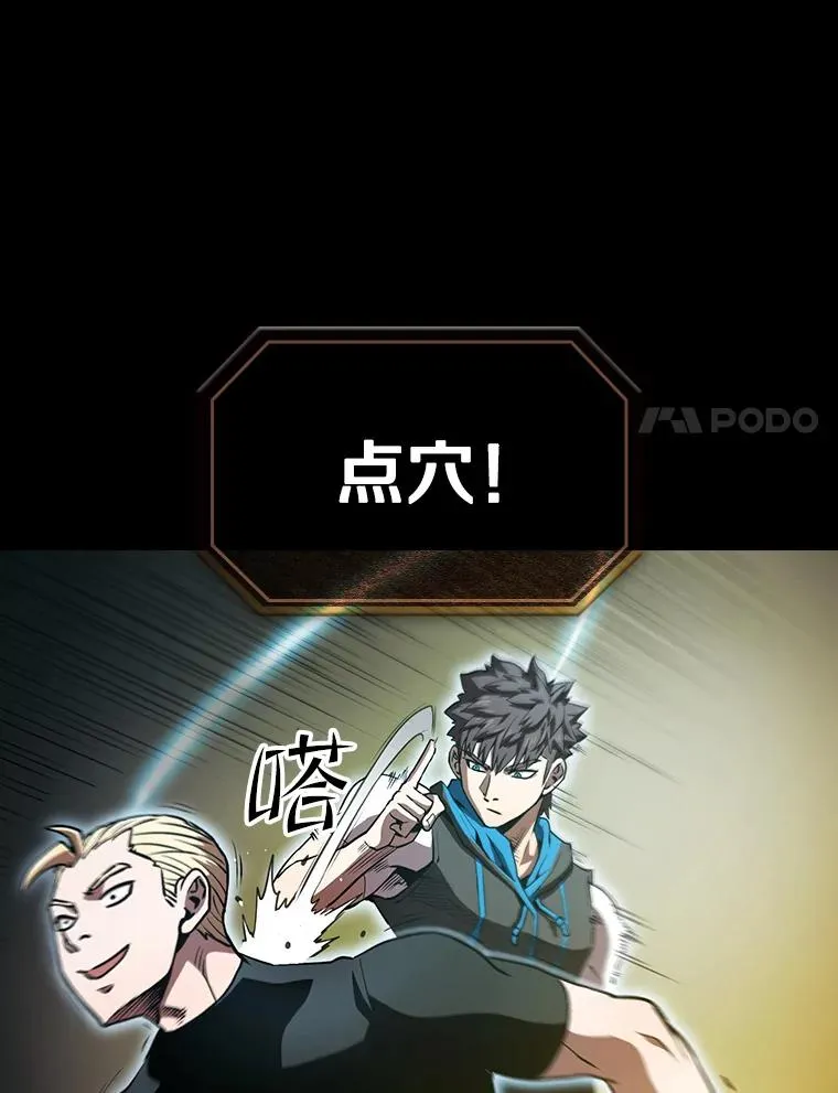 47.虚拟训练场67