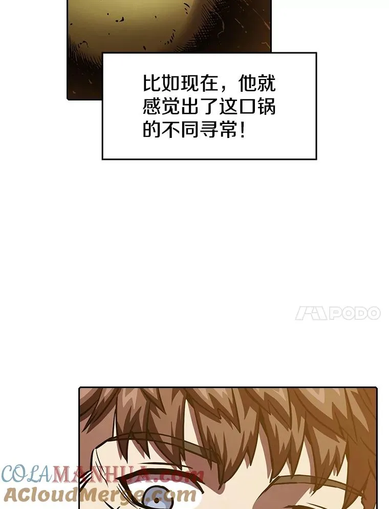 9.恶魔客栈20