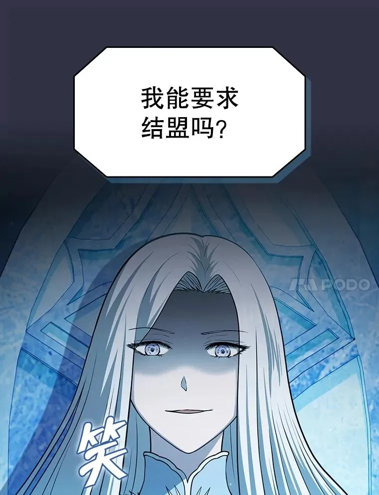 159.成功结盟33