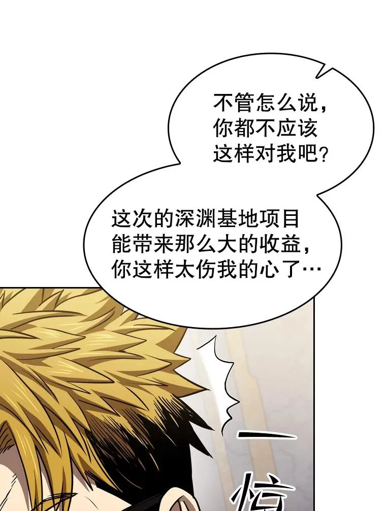 126.深渊人11