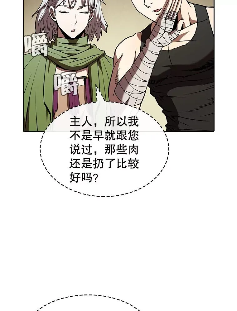 32.深渊失踪者95
