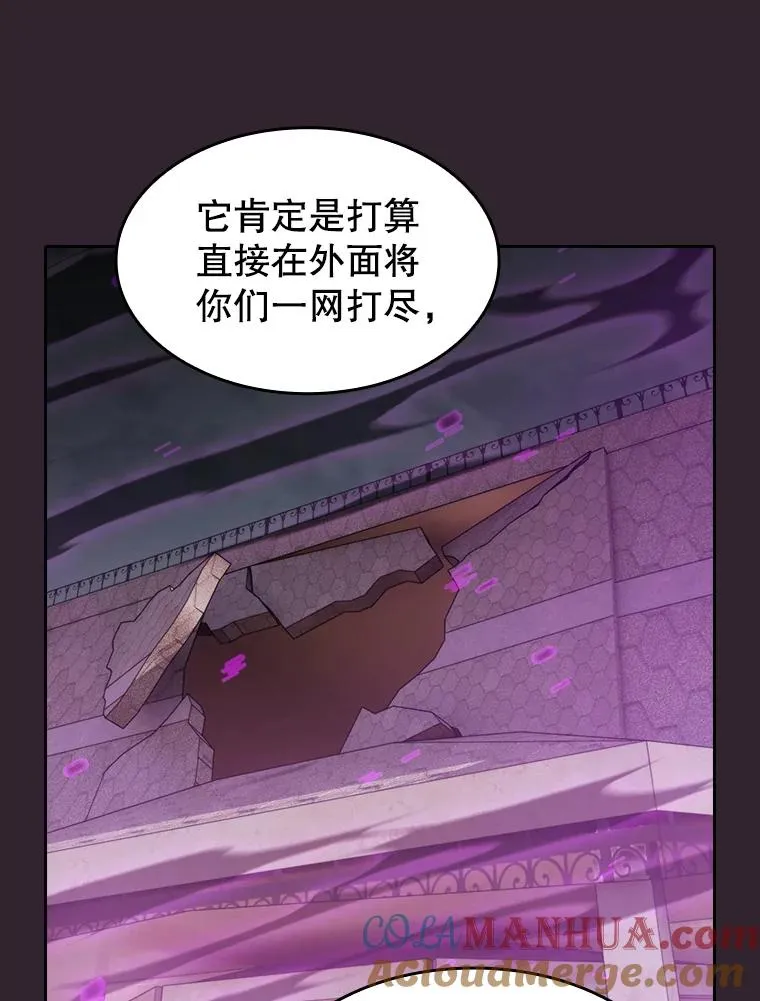 120.结界内交战80