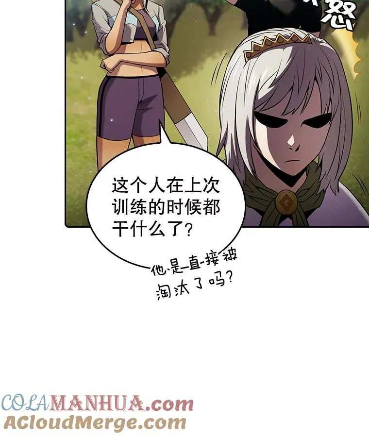 66.无尽之塔地下城16