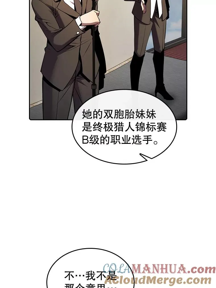 87.交流战48