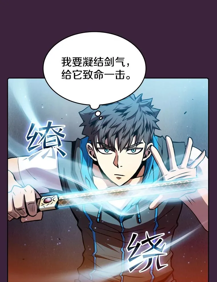 77.理查德的难处30
