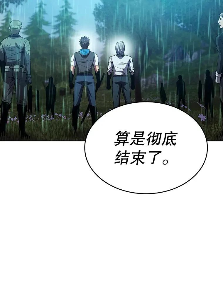 72.偷袭111
