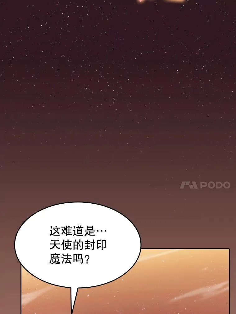 145.消失的陈夏义9