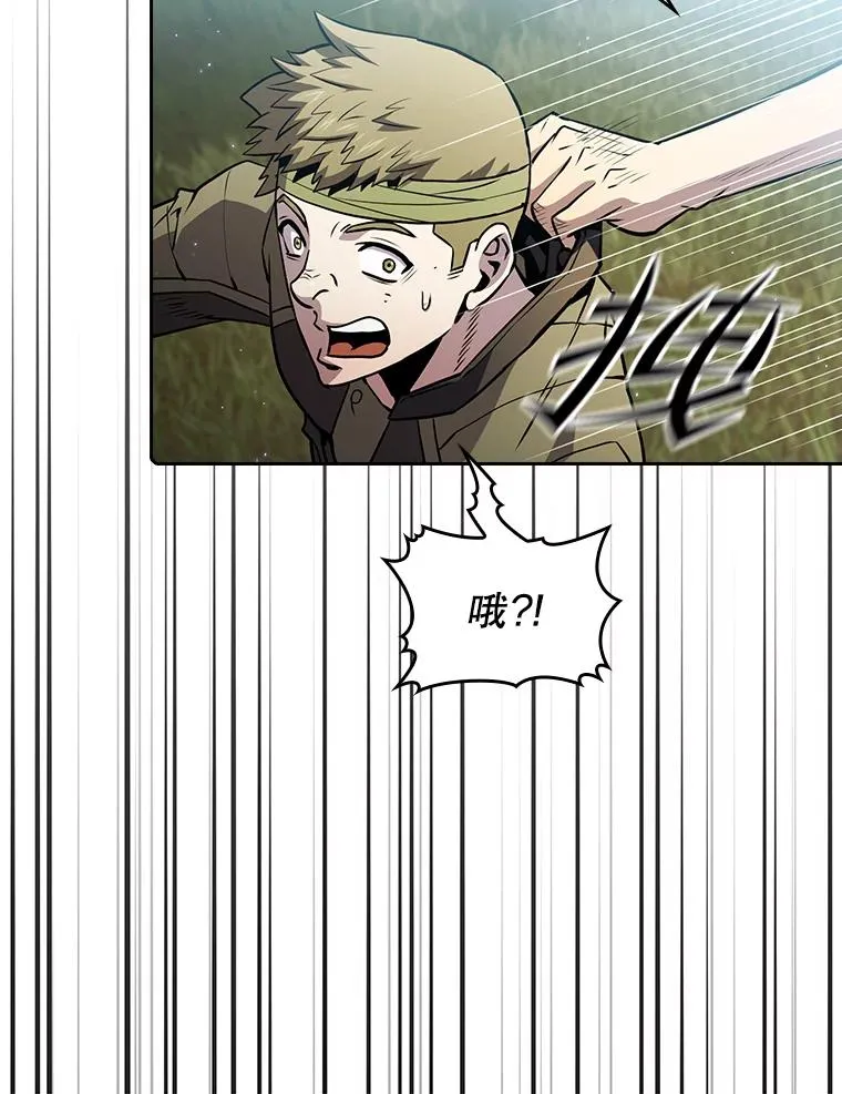 68.救人75