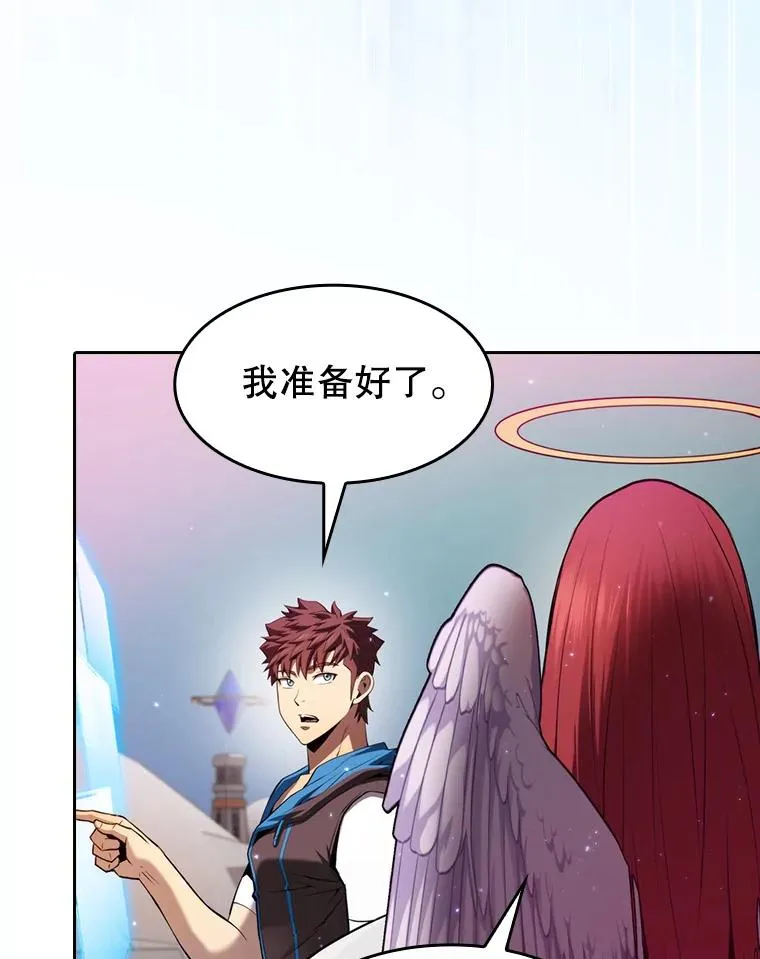 103.练习赛（1）26