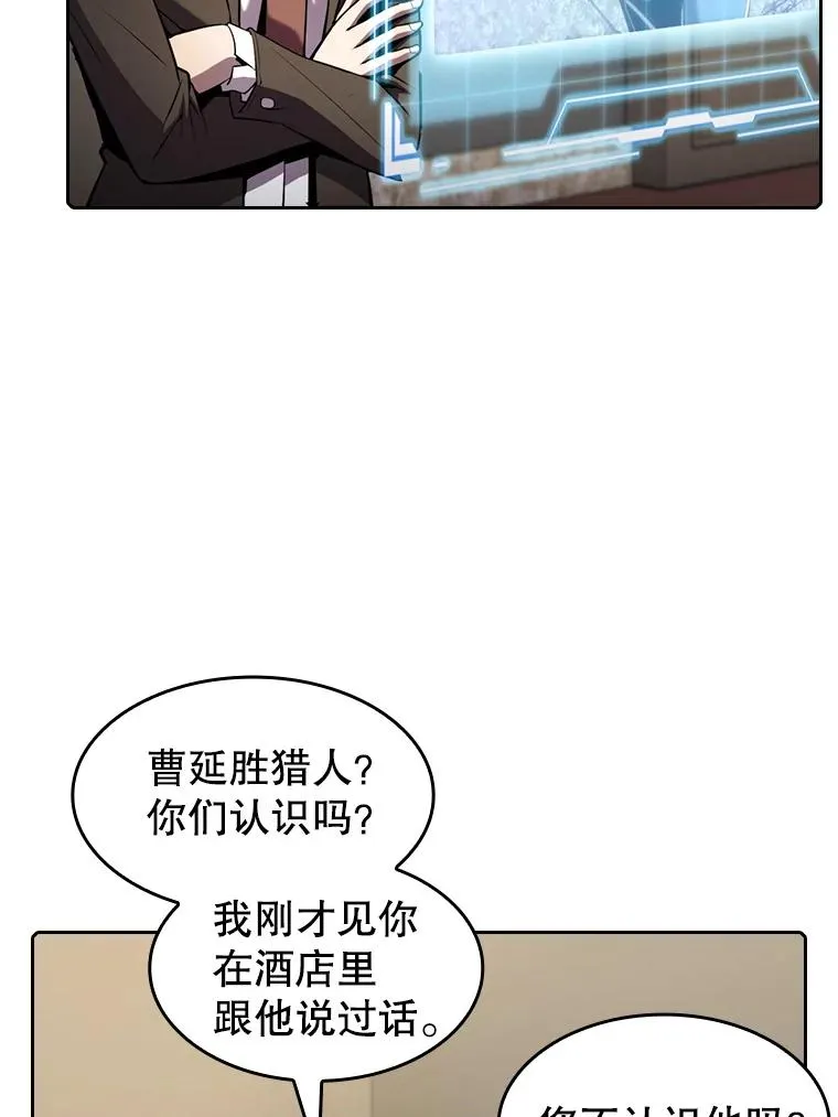 88.爬山9