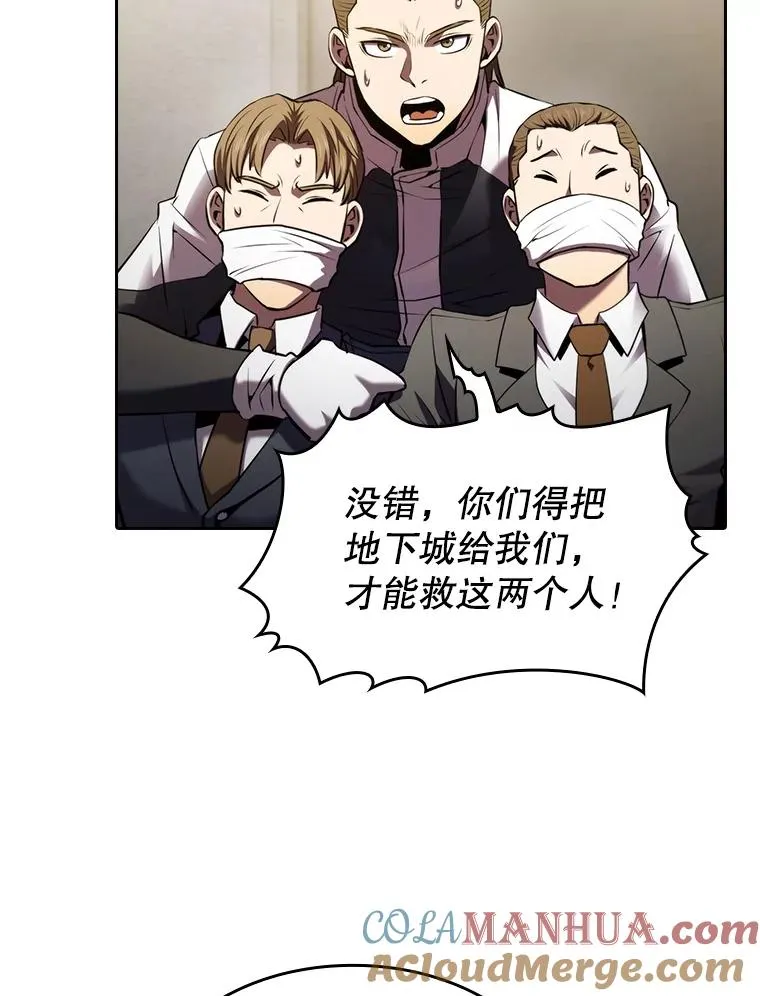 100.入伙76