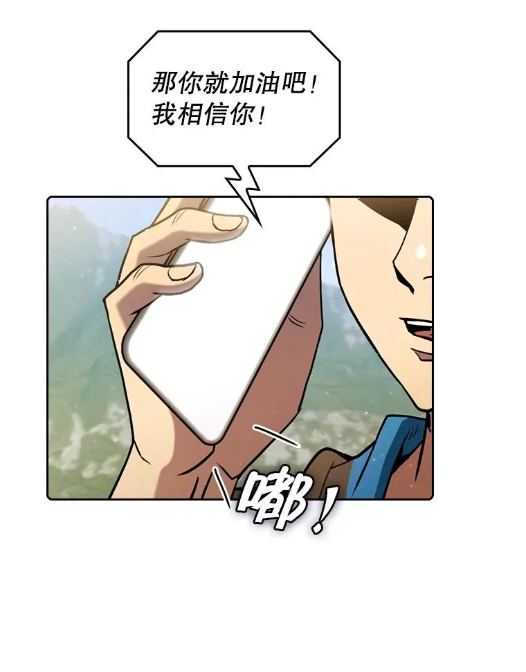 85.回国43