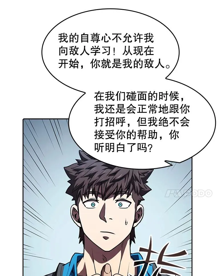 47.虚拟训练场6