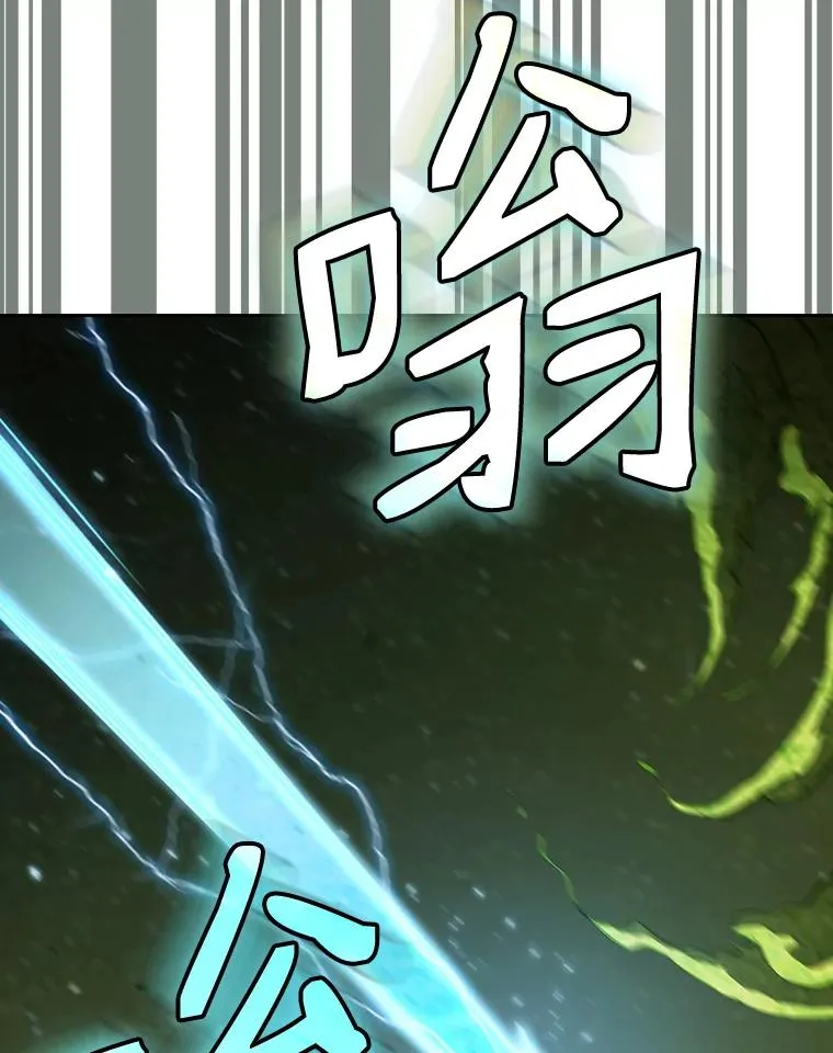 18.对战九头蛇242