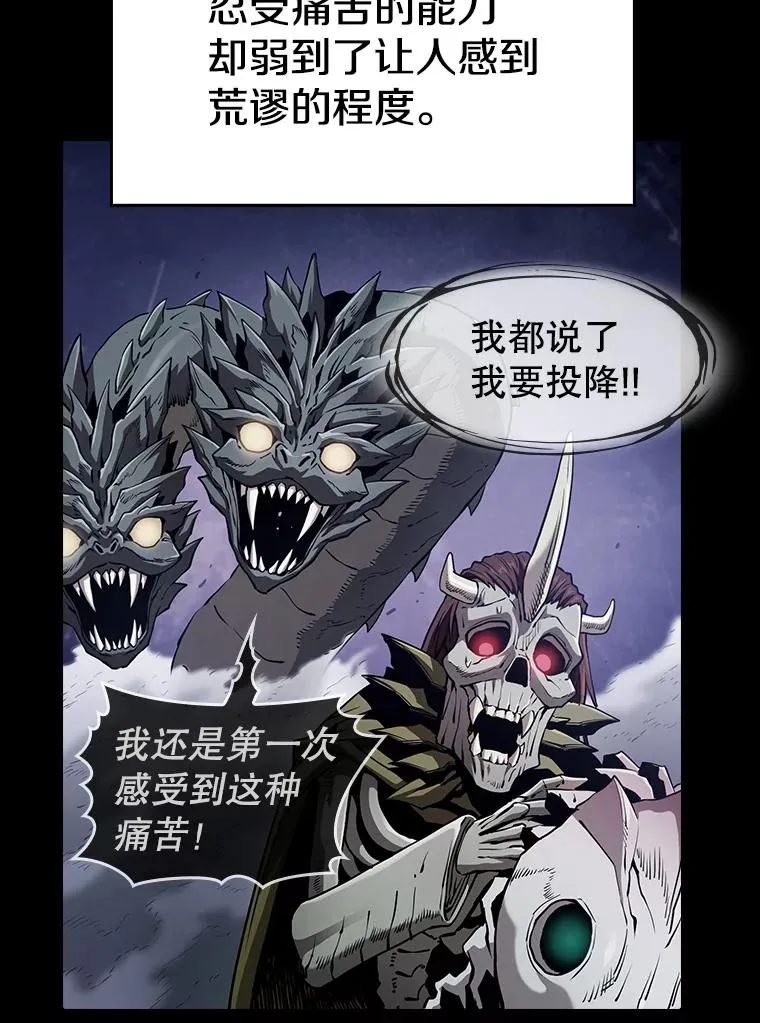 28.哥布林57