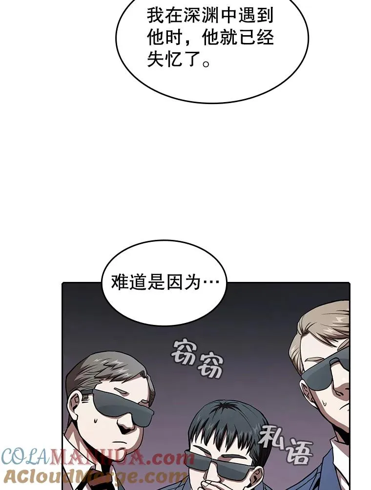 35.生还者测试72