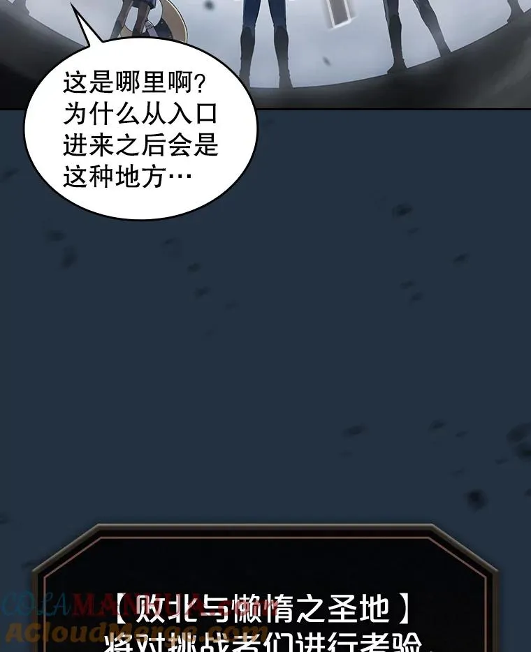 68.救人12