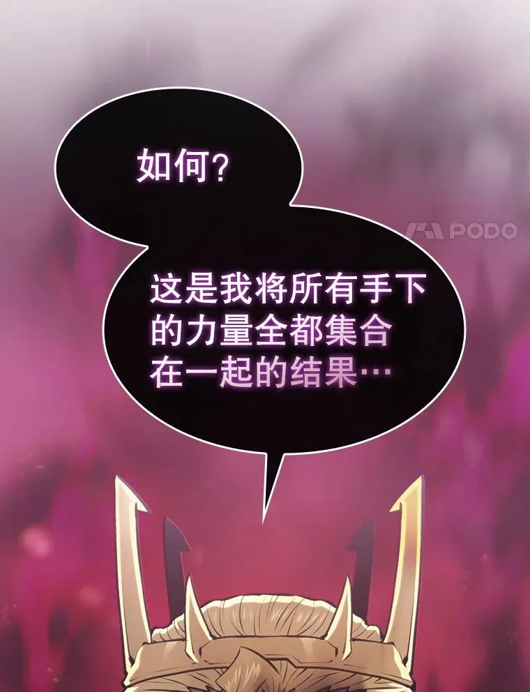 97.道格拉斯的顿悟7