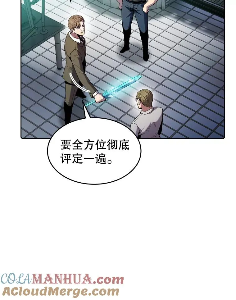 78.制作道具72
