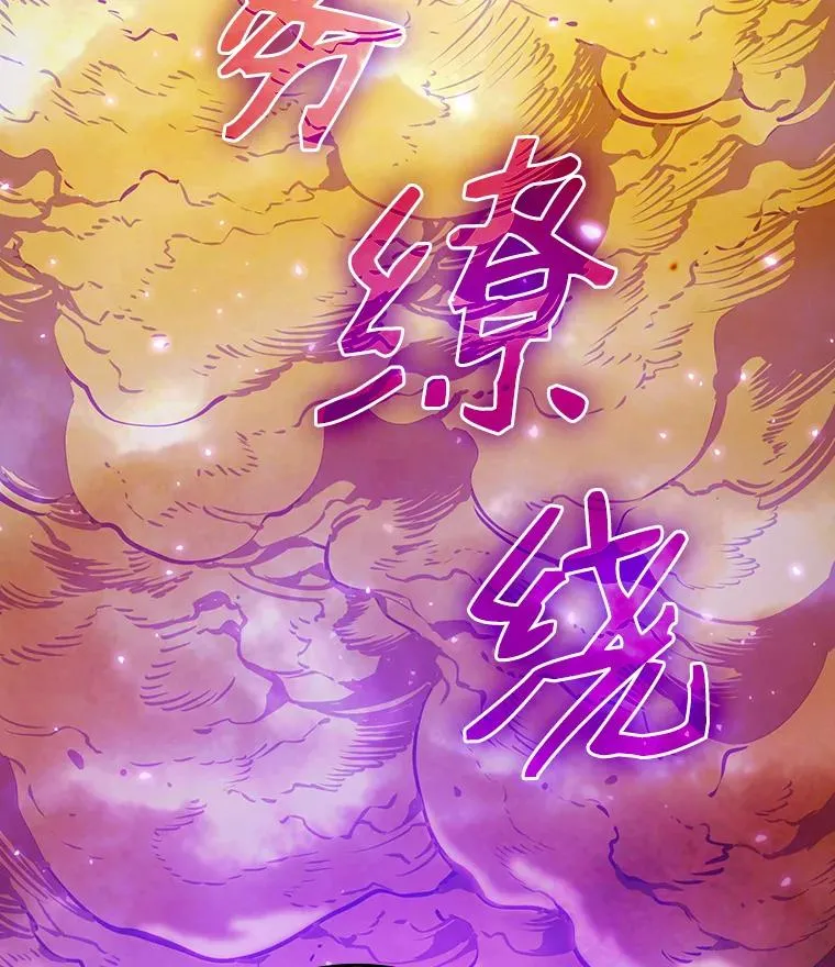 20.梦魔15