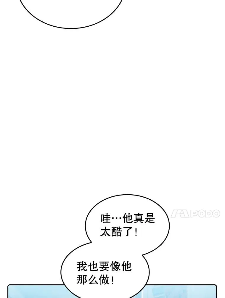 64.教授武功13