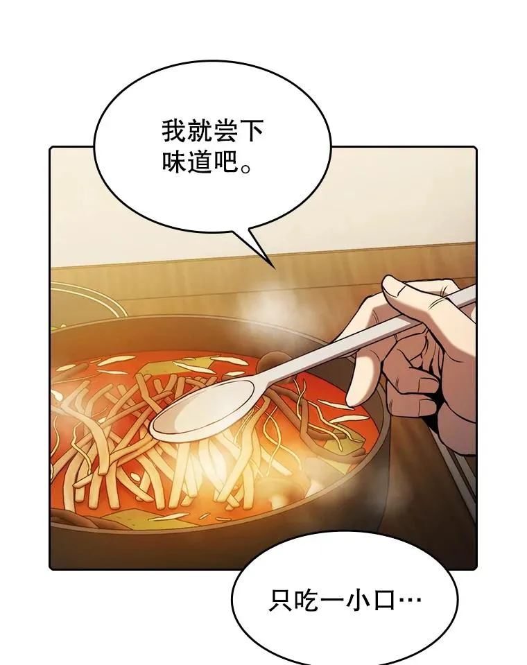 115.董事晚宴餐食63