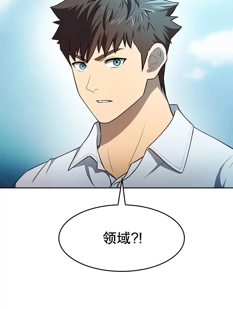 136.败将的提议13