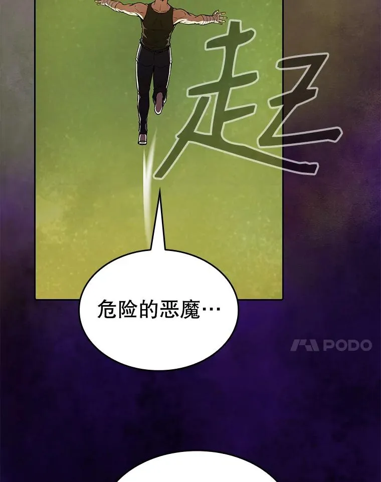 20.梦魔27