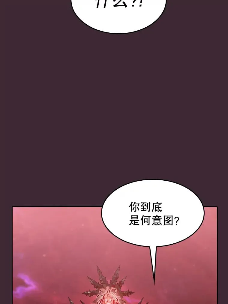 136.败将的提议97