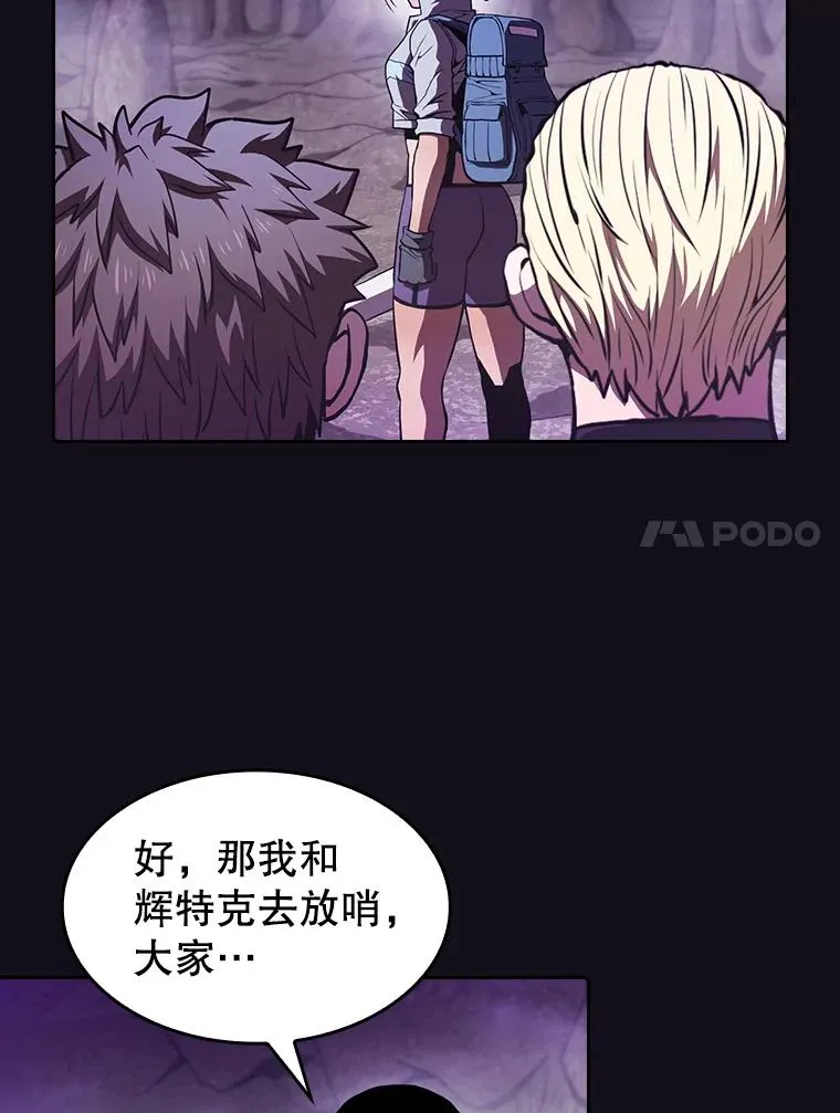 50.团队合作（2）10
