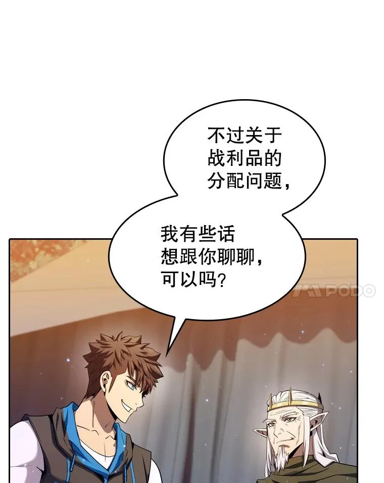131.与妖精的交易34
