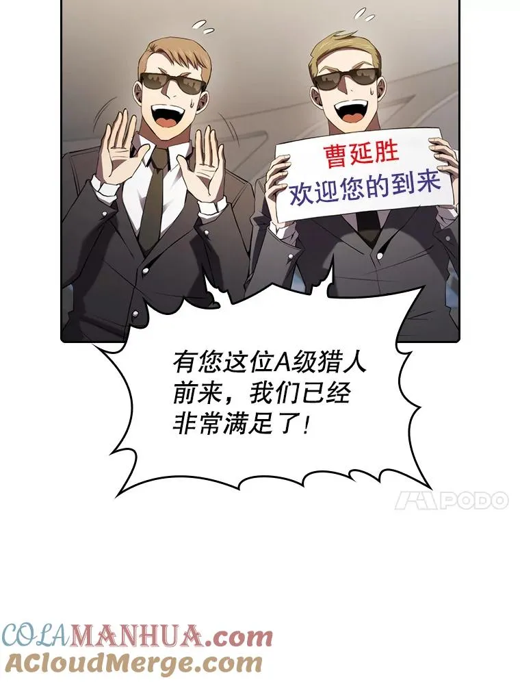 117.F国危机64
