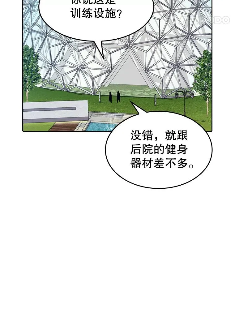 38.故友重逢（2）77