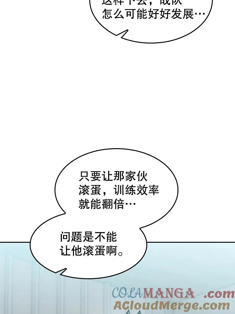 147.夜叉战队68