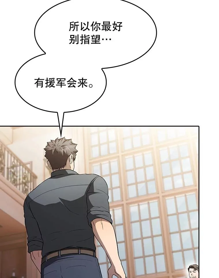 153.爱德华伯爵67