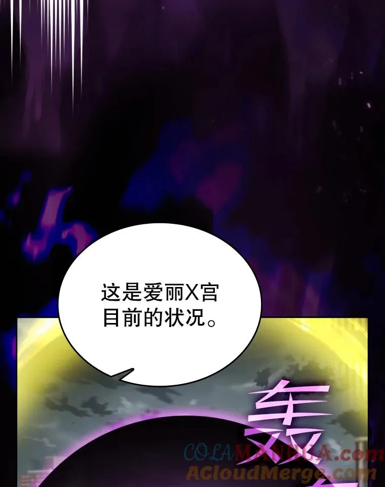 118.营救F国总统88